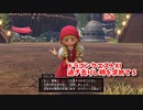 【ドラゴンクエスト11S】「勇者」とは何なのか。ドラクエ最重要呪文を覚えました！こんなに簡単にいいんですか！？！？【Part27】