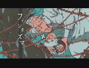 【Saki AI】ファンタズマ【UST配布】