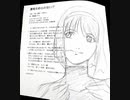 涙をためらわないで