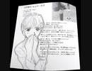 とびきりピュア・ラブ