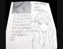 Steel Dream