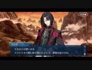 勇者が往く！　FGOイベント【白天の城、黒夜の城】実況　part16