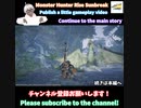 リオレイアを誘惑したい #Shorts #shortsvideo #shortsfeed #shortsviral #shortsyoutube #shorts_video #モンハン #MH