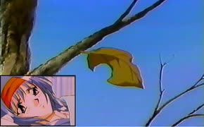 【バーチャコール2・OVA版】「(瀬能小夜子) 最後の葉っぱが落ちるとき」アニメ版 VHS