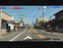 ST123+1+SUB6　九頭竜湖駅へ向かってドライブ雑談5＠愛知県一宮市【JR西日本ターミナル駅完全制覇の旅・九頭竜湖編】