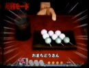 【CR萌えよ剣】　今日の萌剣TTX　その５１