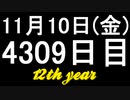 【1日1実績】ラパン　#6【Xbox360/XboxOne】