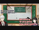 【漢字】漢字問題での葛葉の珍回答【にじさんじ切り抜き】