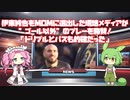 【決勝ゴール】伊東純也をMOMに選出した現地メディアが”ゴール以外”のプレーを称賛！「ドリブルとパスも的確だった」【サッカーのニュース】
