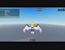 Roblox Project Wings で私と一緒に飛んでください!