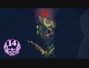 【実況】海の底gdgd採掘生活 part14【深世海】