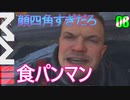 COD　MW3　ゆっくり　08　カイル・ギャズ・ギャリック　TF 141　CIA　高層建築　ロシア　サンクトペテルブルグ　2023年11月13日11時