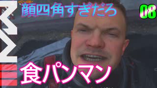 COD　MW3　ゆっくり　08　カイル・ギャズ・ギャリック　TF 141　CIA　高層建築　ロシア　サンクトペテルブルグ　2023年11月13日11時