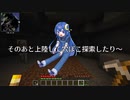 【Minecraft】この世界、壊れやすいです。　壊れやすい世界で生きる#1【ゆっくり実況 】