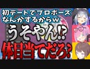 ルーレットで1/10を引きまくり、かなたんとアーニャにボロクソ言われるルーナ姫【Anya Melfissa/天音かなた/姫森ルーナ/ホロライブ切り抜き】