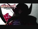 【TODR】誰！？【不思議の幻想郷 TOD RELOADED /ゲーム実況】Part41（布都:06）