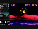 【RTA】マリオ64　16枚RTA(No LBLJ)　17:39