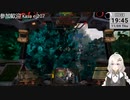 2023.11.9 【 #ゆかりねっと 】ろぼっとのげーむ【 #MWO 】 #263-1