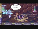イレギュラーハンター愚兄弟　パート024