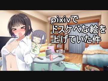 よいどれセイカさん18【VOICEROID劇場】