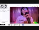 【ゆのんちゃん】「【プレゼント頂き魔界】擬似家族とゆのんちゃん。」の一部分【2023/11/10】