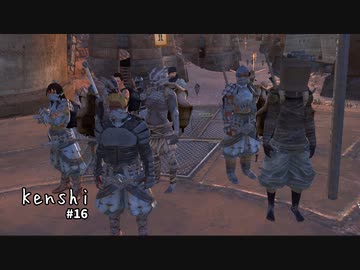 【Kenshi】ア・イツー様案件 #16【ゆっくり実況】