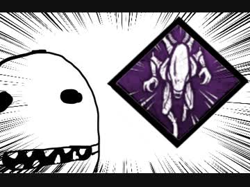 【Dead by Daylight】兎に角DbD part200【ゆっくり実況】