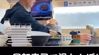 ホモと見る回転寿司で湯たんぽをチャージする女