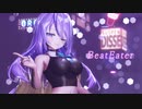 【MMD】Beat Eater【ムーナ・ホシノヴァ / Moona Hoshinova】