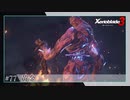 【#77】ミオちゃんとアイオニオンを生き抜く実況-黄金-【ゼノブレイド3】