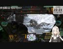 2023.11.9 【 #ゆかりねっと 】ろぼっとのげーむ【 #MWO 】 #263-2