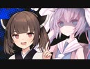 きりたんから逃げてみた【ソフトウェアトーク劇場】