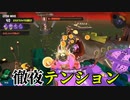 早朝に激ウザテンションのアルバイター【サーモンラン】