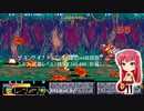 ザ キング オブ ドラゴンズ(CAS2nd収録版) エルフ・武器レベル1縛り 2,348,400(前編)