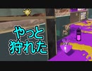 【日刊スプラトゥーン3】ランキング入りを目指すダイナモ使いのXマッチ実況プレイSeason4-71【Xパワー2479ガチエリア】