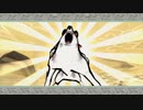 大神 絶景版 実況プレイ part107