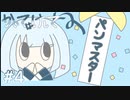【かいてはけして】めでたしめでたし【#4/終】