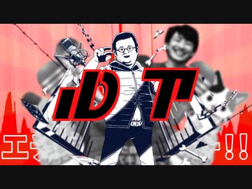 ルマことに遺憾です／ばきばきピュア