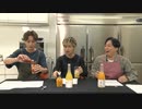 【会員限定】『さんたく!!!67』おまけ動画その②【3週連続公開】