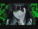 反転 / GUMI