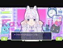 【歌ってみた】まお猫 - コピーキャット / 小花井ヒナ (cover)
