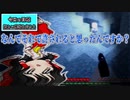 【マインクラフト】ゆっくり達の世界復興物語　#1【ゆっくり実況】【ゲーム実況】