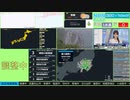 【緊急地震速報（予報）】神奈川県東部　最大震度3