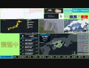 【緊急地震速報（予報）】土佐湾　最大震度3