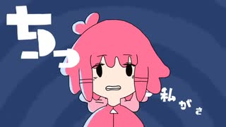 ちっちゃな私 covered by 山田なん 【歌ってみた】