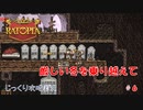 【Ratopia】第6回　厳しい冬を乗り越えて　じっくり攻略実況　ラットピア