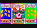 「パチンコ 星のカービィ」大当り演出の音を作ってみました