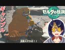 【ゼルダの伝説TotK Part58】一獲千金火打ち石　※ネタバレあり　【#ゼルダの伝説/#ゼルダの伝説ティアーズオブザキングダム/#ゲーム実況/#初見実況/#VTuber】