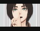 【進撃のMMD】エレンとミカサで カトラリー