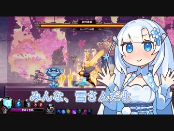 すCUL　雪さん